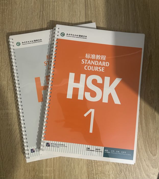 Hsk 1/2/3/4.