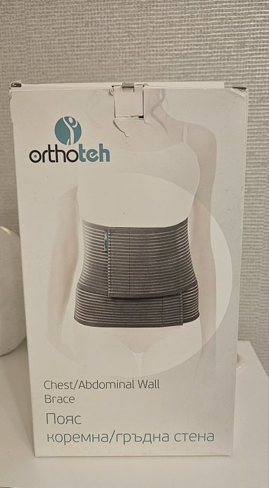 Пояс коремна стена" орторех"