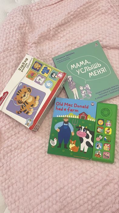 книги,новый пазл все за 5К
