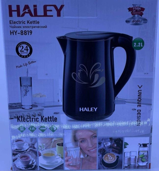 Haley Firmasidan Tefal