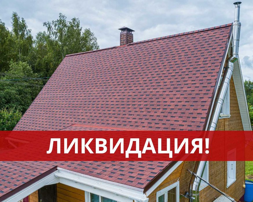 Гибкая черепица Фазенда - красный. Мягкая кровля, сайдинг, ОСБ