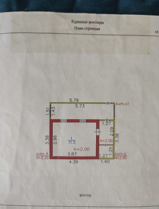 Продам летнюю дачу