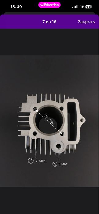 продам новый цпг альфа 125