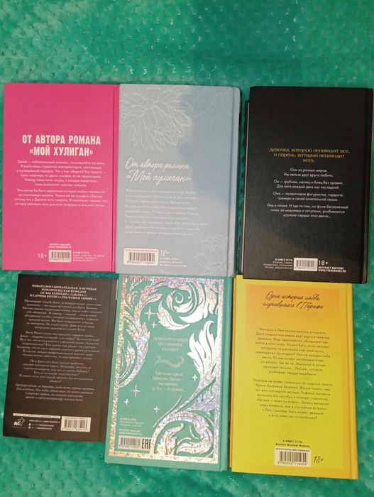 Продам Книги в отличном состоянии