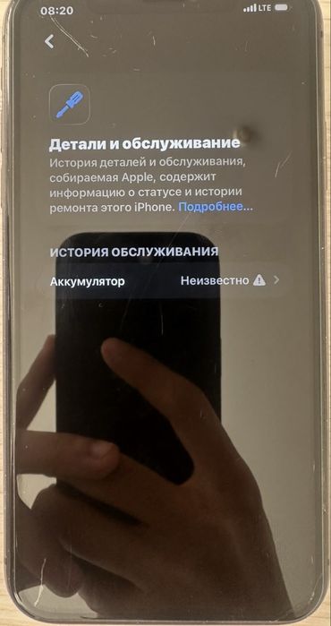 11/128 обм/продажа