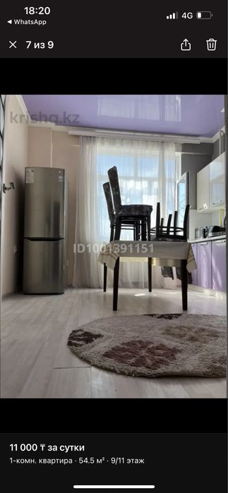 Сдаю квартиру на ночь и посуточно