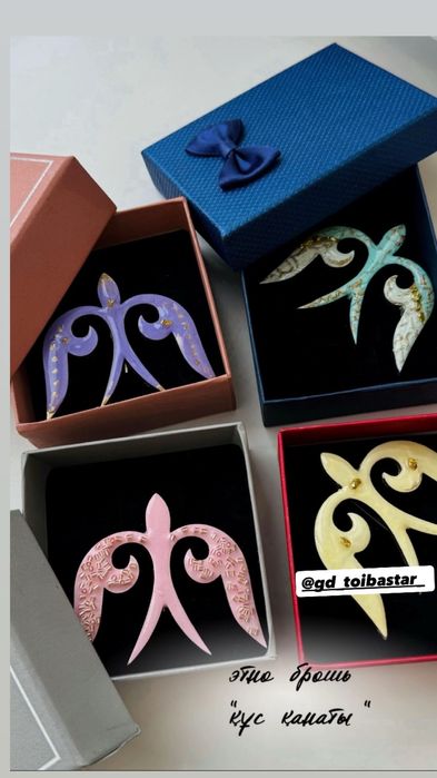 Брошка этно стиль