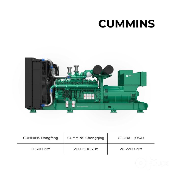 Dizel generatorlari — Cummins, MTU, Volvo, Weichai, Weifang, YUCHAI