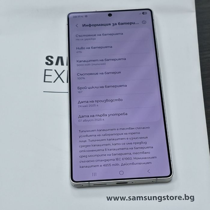 КАТО НОВ 256GB Samsung S25 Ultra Experience Store Гаранция 2027 Gray