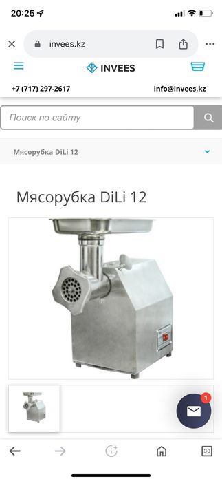 Продам срочно мясорубку