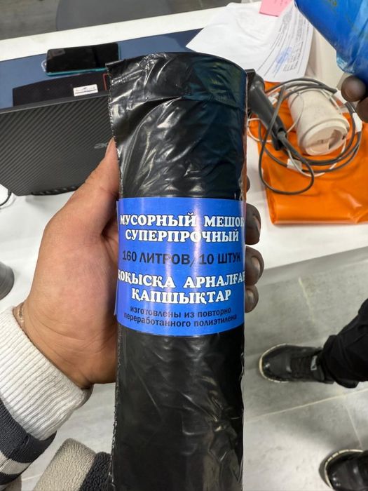 Пакеты мусорные прочные