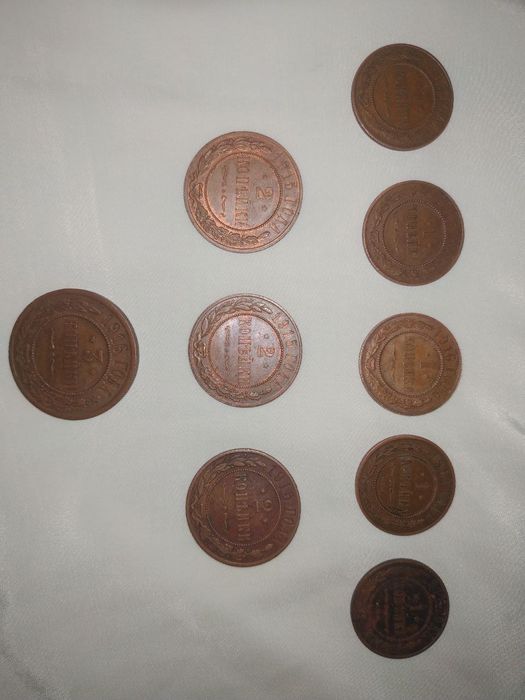 Царские монеты. 1900 год