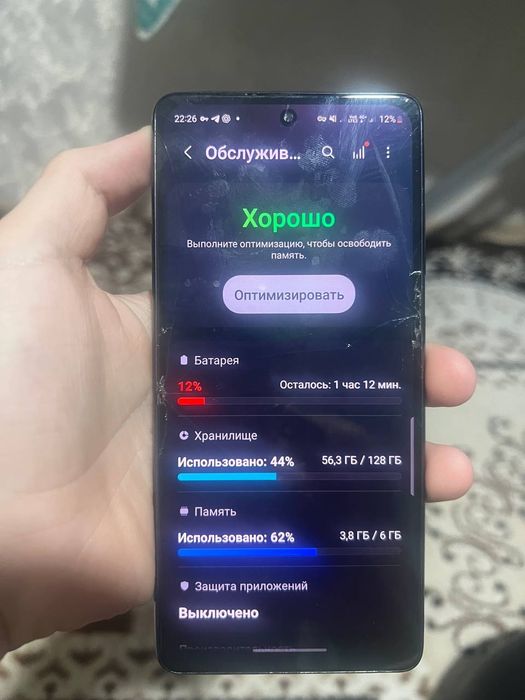 Samsung s20 fe 4g