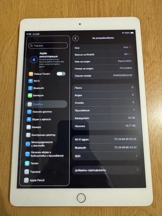 iPad 8 32GB wifi