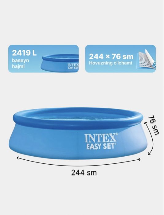 Basseyn intex надувной