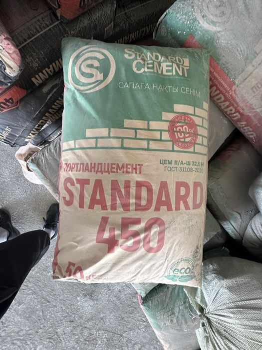 STANDART 450 sement optom narxda yetkazib beramiz