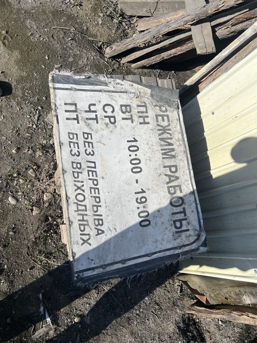 Дом для собак уютный хорош