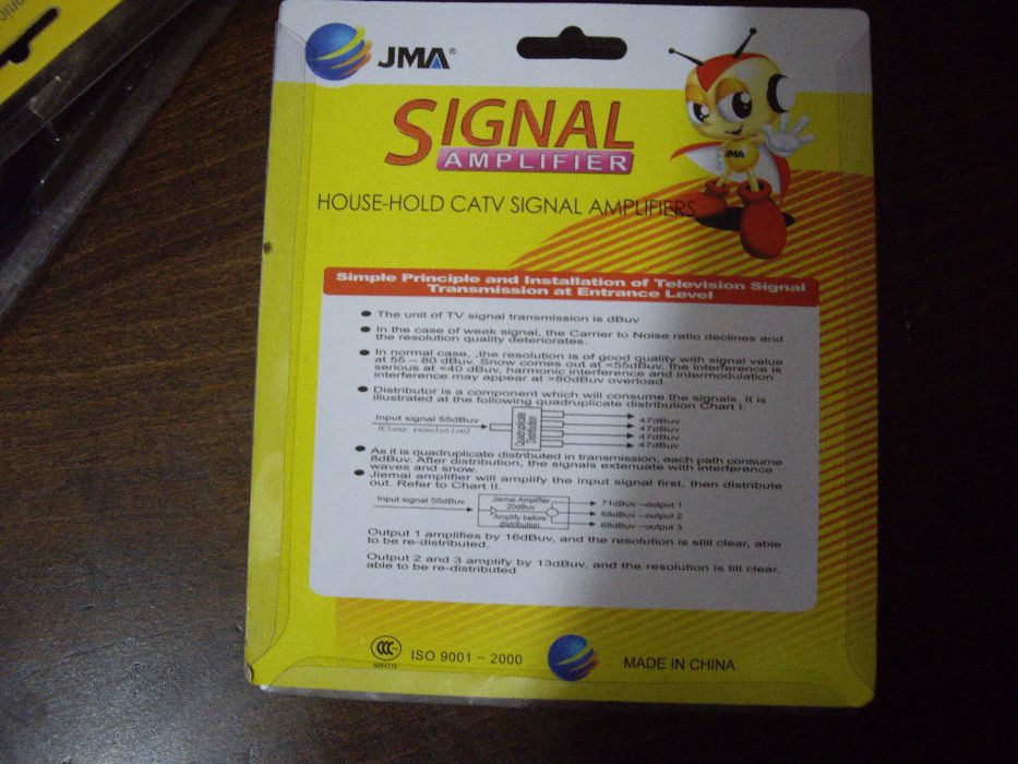 Усилвател за телевизия.