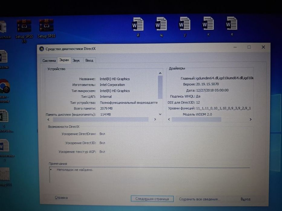 Acer Extensa 2519 ноутбук noutbuk noutbook notebook
Сотилади Acer Exte