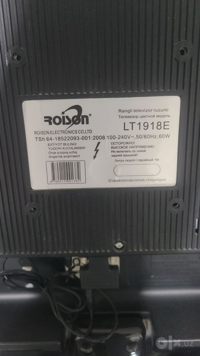 Небольшой телевизор Roison LT19