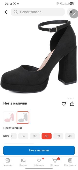 Туфли T.TACRADI черный