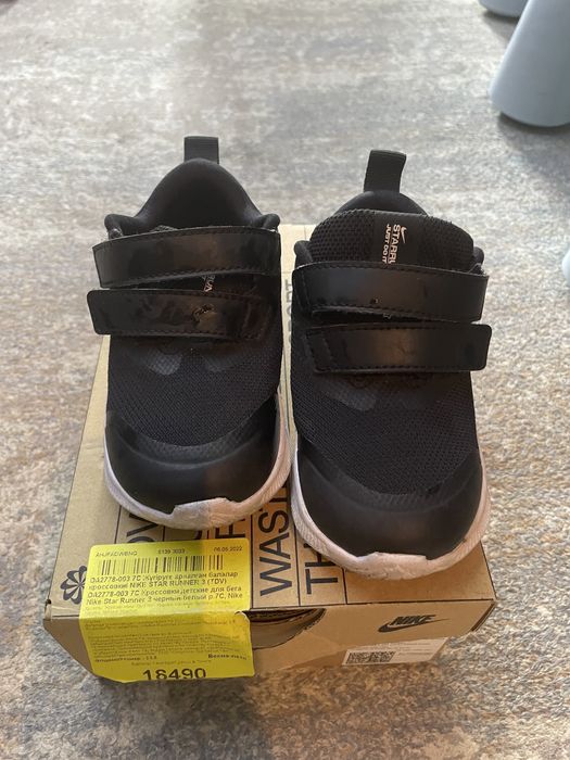 Кроссовки nike 7c детские