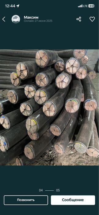 Прием металла алматы дорго