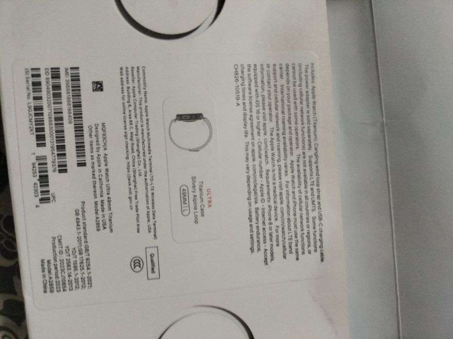 Смарт сағат срочно