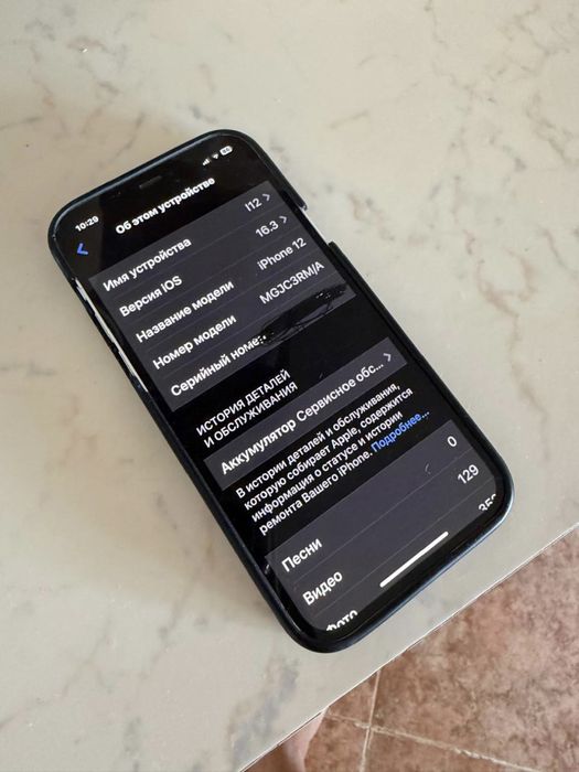 Обмен айфон 12 с jailbreak и trollstore