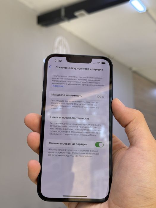 Apple IPhone 13