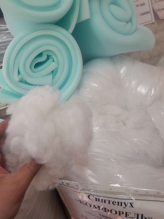 Синтепух халафайбер