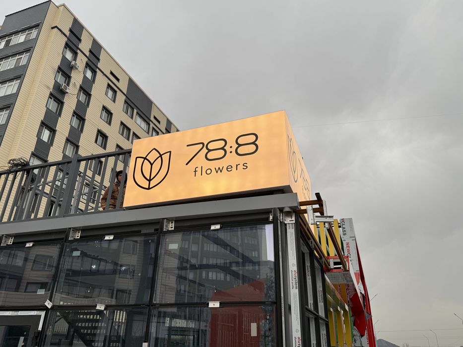 Вывески, Световые буквы, Лайтбокс, Наружная реклама, Баннер