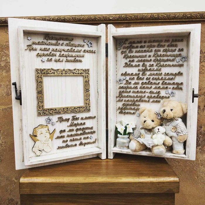 Персонализиран подарък покана за кръстници на кръщене