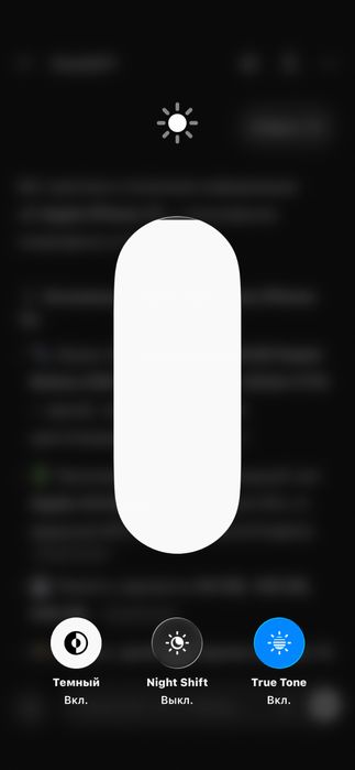 Обмен айфон 12 128гб память