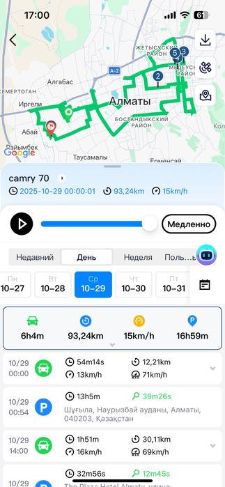 Продам Iop gps трекер