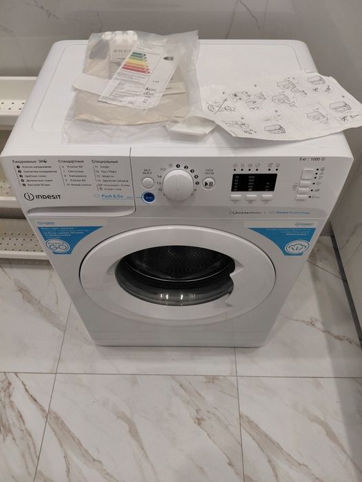стиральная машина, срочно в свизи с продажей квартиры,
