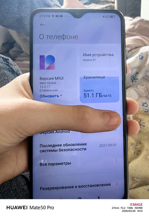Redmi 9T Продам/Обменяю