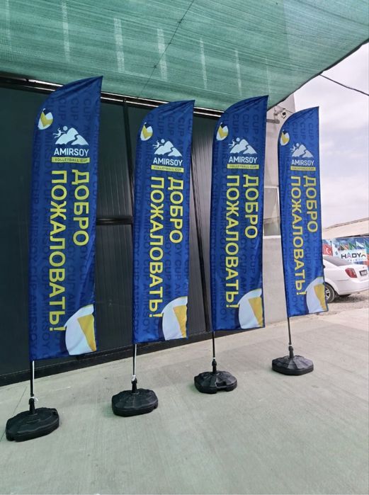 Parus / Flag / парус / флаг