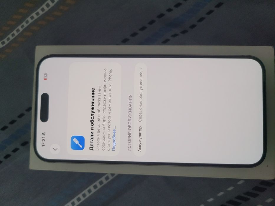 Iphone 15 pro max 1tb