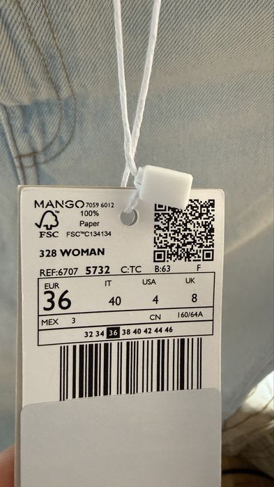 Нови дънки Mango