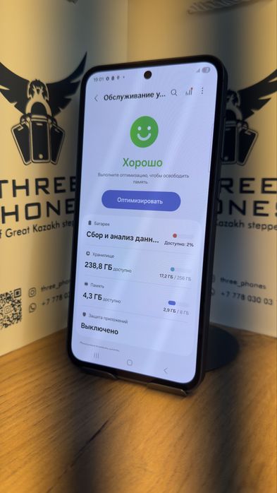 Samsung A55 256/8 С гарантией!