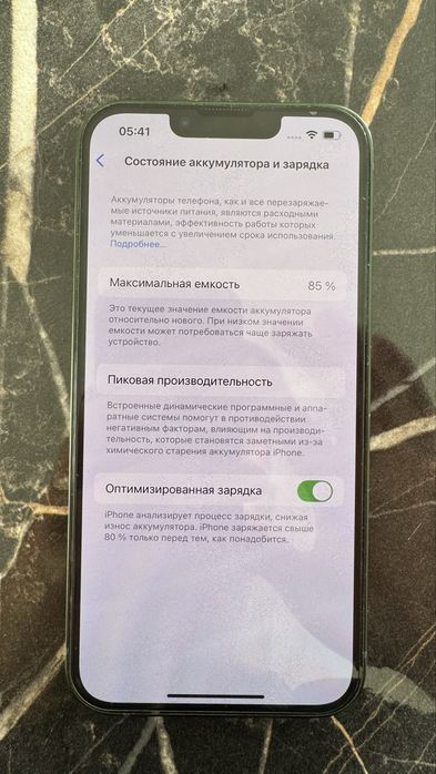 Iphone 13 128 gb зеленый