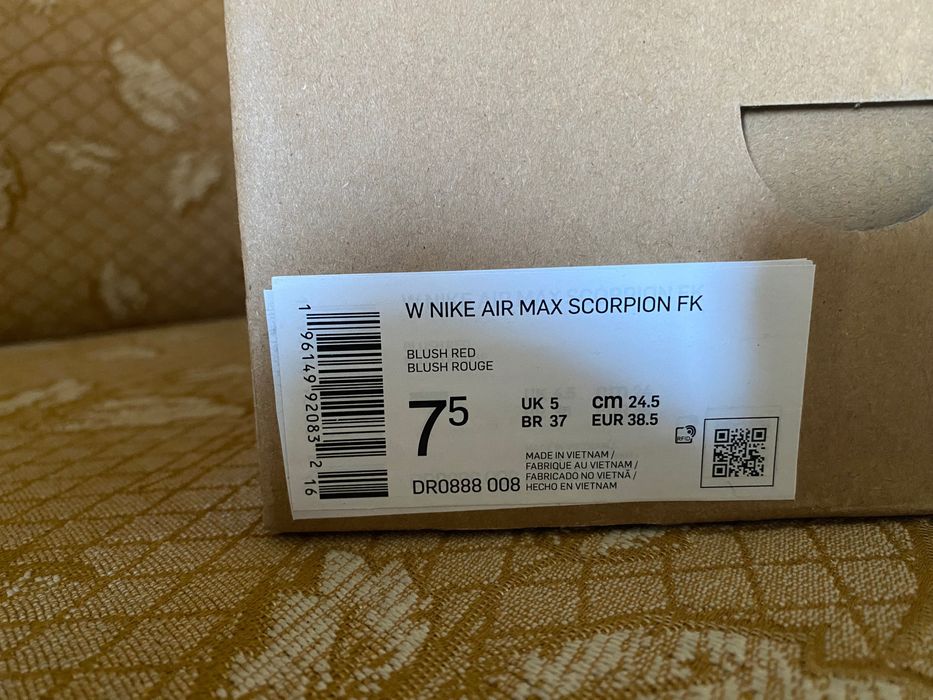 Спортни обувки Nike