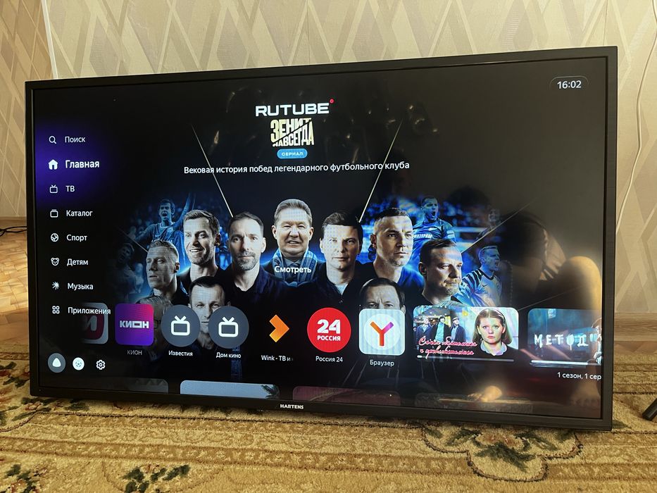 Телевизор HARTENS