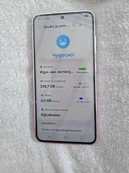 Продавам Samsung galaxy s23