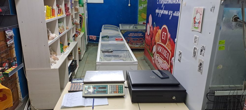 Магазиное оборудование