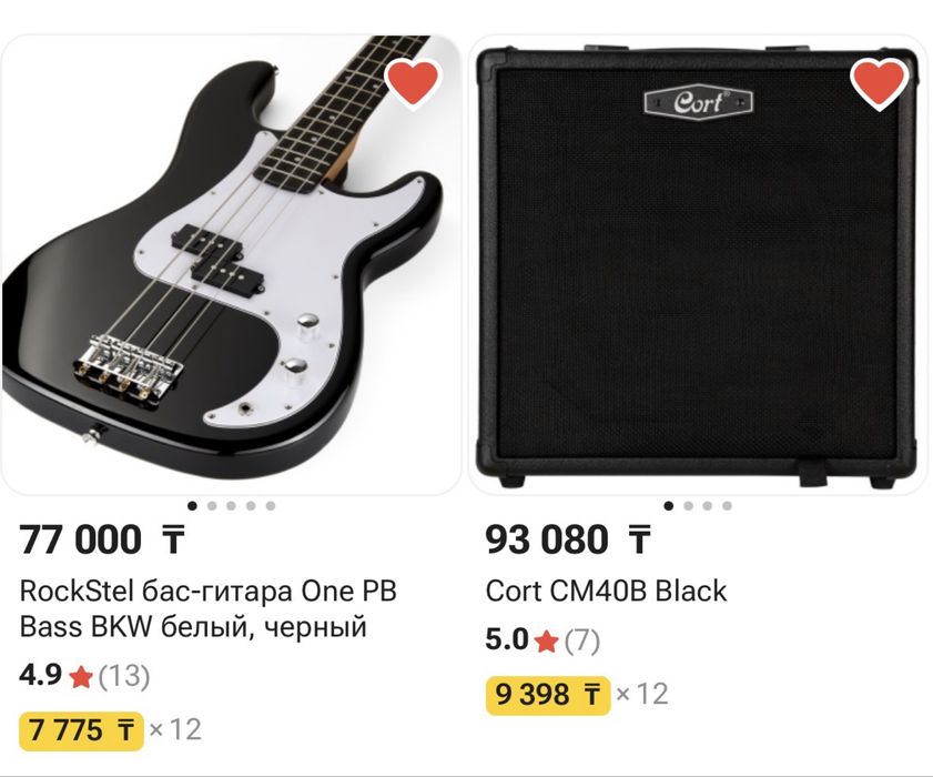 Срочно продам бас гитару и комбоусилителем