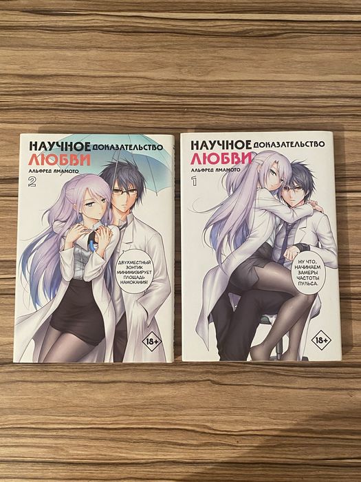 Манга. Книги новые