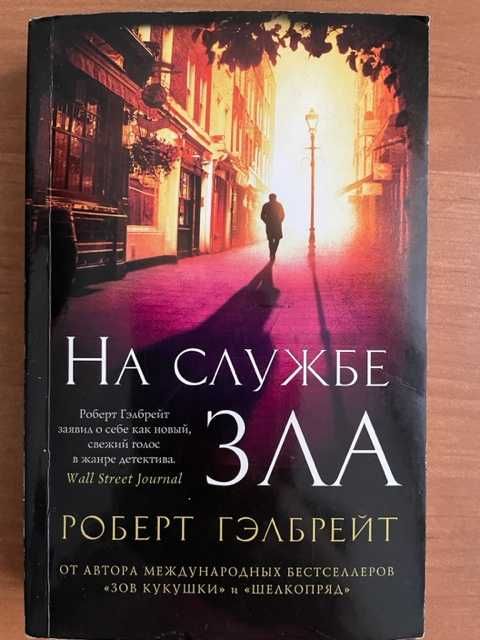 Продам книги в отличном состоянии