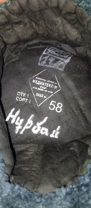 Продам военую шапку ушанку